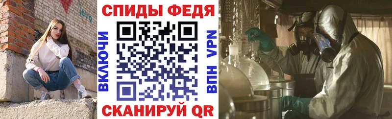 Amphetamine Premium Слюдянка