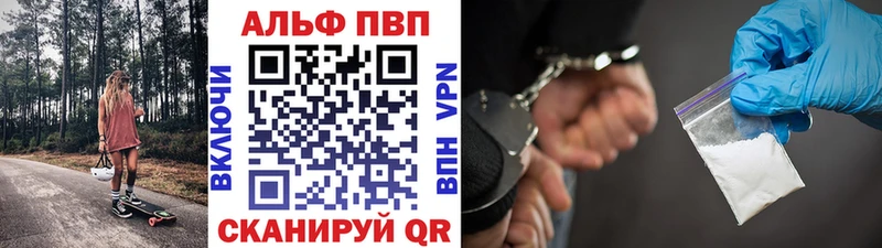 А ПВП кристаллы Слюдянка
