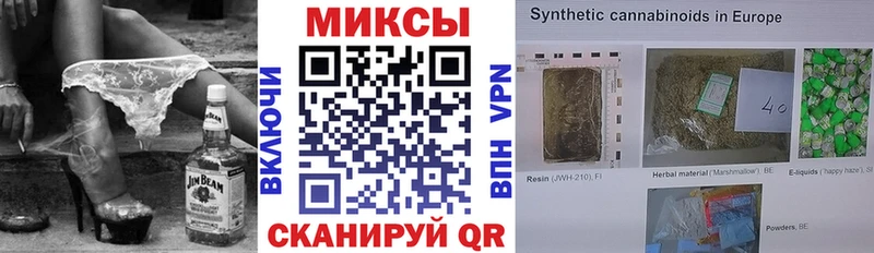 гидра ТОР  Слюдянка  БУТИРАТ оксибутират  цены  