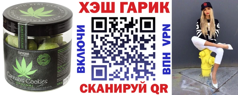 hydra маркетплейс  Слюдянка  Печенье с ТГК марихуана  продажа наркотиков 