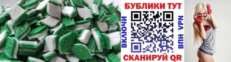 продажа наркотиков  Слюдянка  ЭКСТАЗИ бентли 