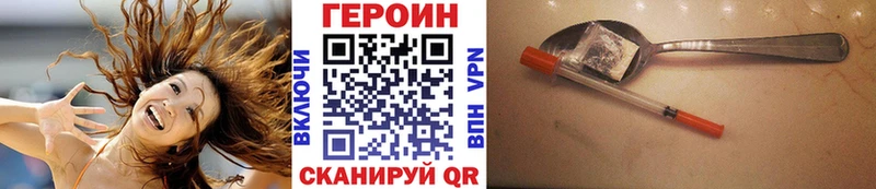 закладки  Слюдянка  Героин хмурый 
