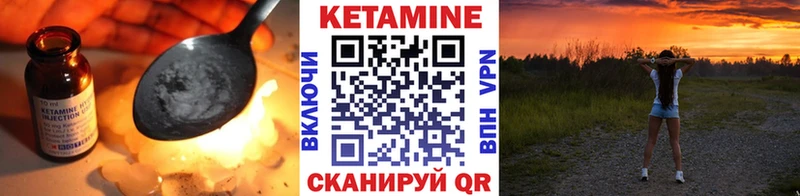 наркота  Слюдянка  Кетамин ketamine 