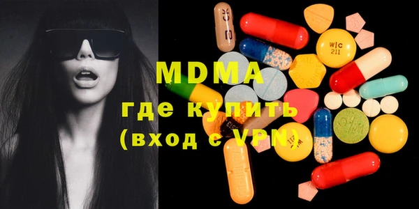гашиш Няндома
