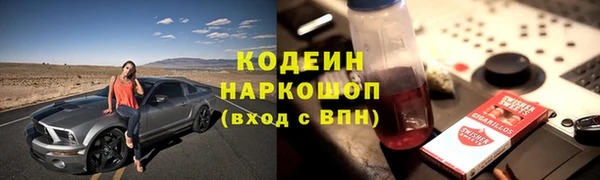 таблы Алексин
