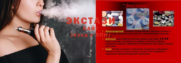 ПСИЛОЦИБИНОВЫЕ ГРИБЫ Абинск