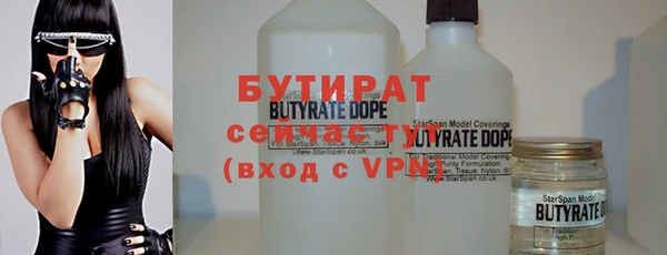 ГАЛЛЮЦИНОГЕННЫЕ ГРИБЫ Нягань