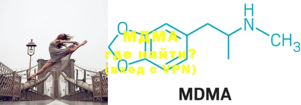 MDMA Premium VHQ Алексеевка
