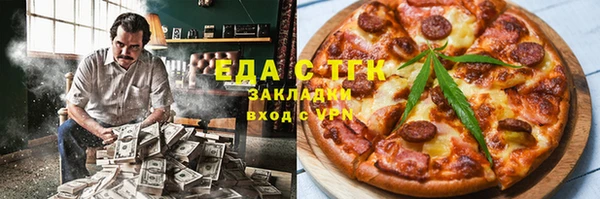 MDMA Premium VHQ Алексеевка