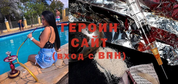 ГАЛЛЮЦИНОГЕННЫЕ ГРИБЫ Нягань