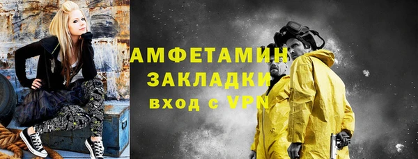 MDMA Premium VHQ Алексеевка