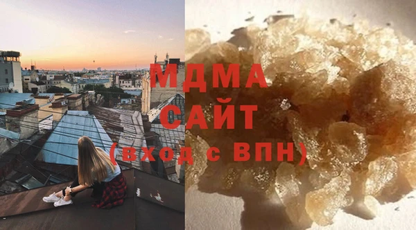 MDMA Premium VHQ Алексеевка
