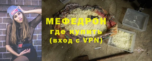ГАЛЛЮЦИНОГЕННЫЕ ГРИБЫ Нягань