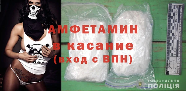 ALPHA PVP Нязепетровск