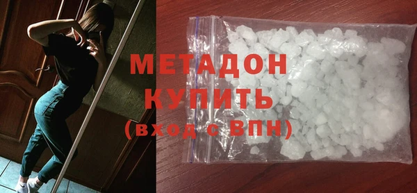 MDMA Premium VHQ Алексеевка