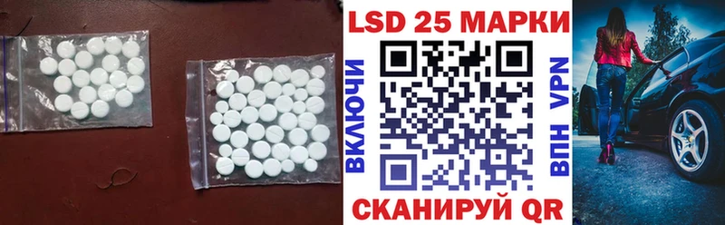 ЛСД экстази ecstasy  Слюдянка 