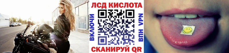 цены   это официальный сайт  Марки 25I-NBOMe 1,5мг  Слюдянка  кракен онион 