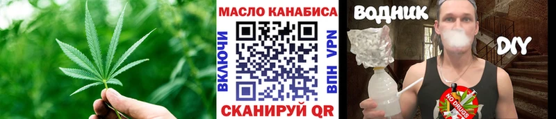 закладка  hydra как зайти  Дистиллят ТГК Wax  Слюдянка 